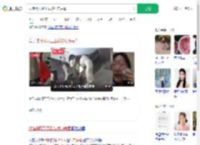 扶摔倒环卫工反被对方责骂_360搜索