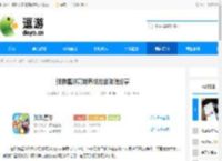 弹弹星球高效养成方法攻略分享 - 逗游网