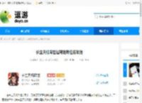 长生天机降世逃离地窟任务攻略 - 逗游网