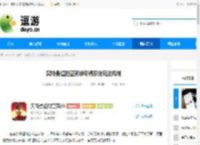 奥特曼超时空英雄专精系统玩法机制 - 逗游网