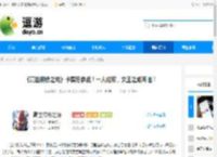 《高达钢铁之诗》卡碧尼参战！一人成军，女王之威再临！ - 逗游网