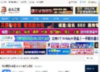 鼠标连点器下载 金舟鼠标连点器 v2.6.5 官方安装版 下载-脚本之家