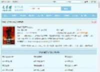 我在妖魔世界老当益壮最新章节,我在妖魔世界老当益壮无弹窗 - 文学馆