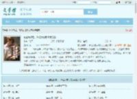 前任悔婚后，千亿女总裁诱我沉沦最新章节,前任悔婚后，千亿女总裁诱我沉沦无弹窗 - 文学馆