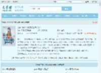 让你们养猪？却把我踢出同学群？最新章节,让你们养猪？却把我踢出同学群？无弹窗 - 文学馆