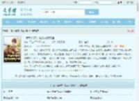 一首军中绿花，唱哭边境两万里最新章节,一首军中绿花，唱哭边境两万里无弹窗 - 文学馆