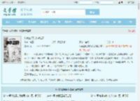 从卖盒饭到中华名厨全文免费阅读,从卖盒饭到中华名厨完整版 - 文学馆