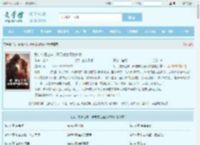 我，纯阳之体，开局成为魔女炉鼎最新章节,我，纯阳之体，开局成为魔女炉鼎无弹窗 - 文学馆