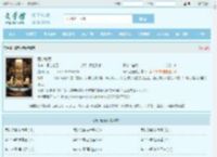 黄帝秘藏全文免费阅读,黄帝秘藏完整版 - 文学馆