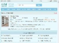 万相之王李洛姜青娥全文免费阅读,万相之王李洛姜青娥完整版 - 文学馆