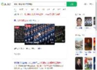 阅兵训练现场看得热血沸腾_360搜索