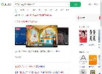 酒店要11点退房下午4点入住_360搜索