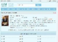 低调二十年，觉醒系统后一鸣惊人最新章节,低调二十年，觉醒系统后一鸣惊人无弹窗 - 文学馆