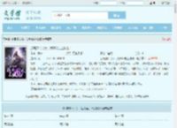 远离清冷才女，我开始走上坡路！最新章节,远离清冷才女，我开始走上坡路！无弹窗 - 文学馆