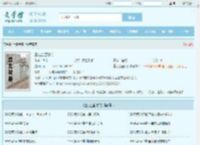 重启全盛时代全文免费阅读,重启全盛时代完整版 - 文学馆