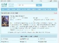 活着你爱上绿茶男，死了你后悔了？最新章节,活着你爱上绿茶男，死了你后悔了？无弹窗 - 文学馆