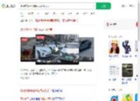 多网约车平台降抽成司机发声_360搜索