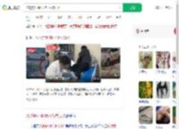 流浪狗1小时咬伤4人被打死_360搜索