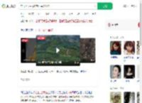 在山上放生毒蛇有村民被咬伤_360搜索