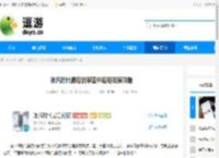 冰汽时代最后的家园中后期发展攻略 - 逗游网