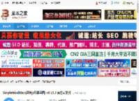 思维导图软件下载 SimpleMindMap(思绪js思维导图) v0.15.0 官方安装版 下载-脚本之家