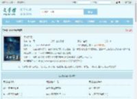 天外邪魔最新章节,天外邪魔无弹窗 - 文学馆