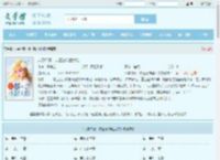 八零悍妻：揣三崽炸翻大院全文免费阅读,八零悍妻：揣三崽炸翻大院完整版 - 文学馆