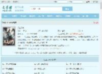 无上元尊最新章节,无上元尊无弹窗 - 文学馆