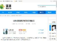 山海仙路炼器炼丹制符技巧攻略分享 - 逗游网