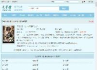 天赐命格！他，神明阳间代言人最新章节,天赐命格！他，神明阳间代言人无弹窗 - 文学馆