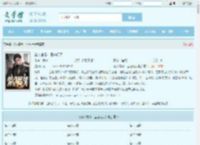 踏入官场：医道问天最新章节,踏入官场：医道问天无弹窗 - 文学馆