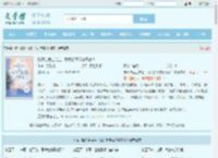 孩子谁爱生谁生，我只想离婚分身家！全文免费阅读,孩子谁爱生谁生，我只想离婚分身家！完整版 - 文学馆