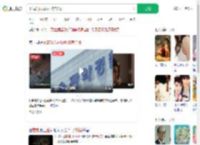 不满弟弟占厕所将其杀死_360搜索