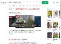 新加坡小学生霸凌被执行鞭刑_360搜索