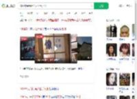 1994年录像厅杀人凶手死刑_360搜索