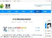 冰汽时代最后的家园法典选择推荐 - 逗游网