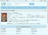 高冷女帝，微服私访撞见我的一条龙最新章节,高冷女帝，微服私访撞见我的一条龙无弹窗 - 文学馆