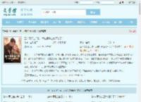 五个哥哥上门接，大佬假千金她不装了！最新章节,五个哥哥上门接，大佬假千金她不装了！无弹窗 - 文学馆