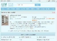 诸天影视从小欢喜乔卫东开始全文免费阅读,诸天影视从小欢喜乔卫东开始完整版 - 文学馆