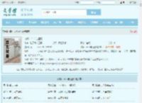 谍影：命令与征服全文免费阅读,谍影：命令与征服完整版 - 文学馆