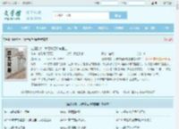 捡漏欧美：我要拿回所有国宝全文免费阅读,捡漏欧美：我要拿回所有国宝完整版 - 文学馆