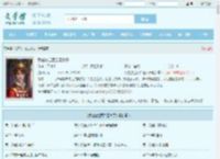 我在法兰西当王太子全文免费阅读,我在法兰西当王太子完整版 - 文学馆