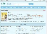 凌霄仙族最新章节,凌霄仙族无弹窗 - 文学馆