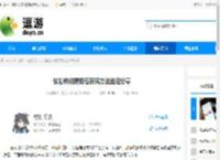 杖剑传说精锻石获取方法途径分享 - 逗游网