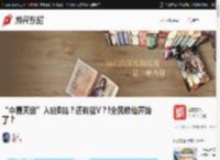 “中国天庭”入驻B站？还有蓝V？!全民修仙开始了？ _ 游民星空 Gamersky.com