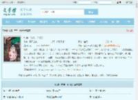 快穿：等待一个机会最新章节,快穿：等待一个机会无弹窗 - 文学馆