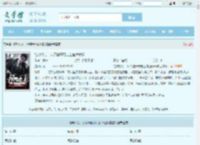 绝对权力：从天崩开局走上官途巅峰最新章节,绝对权力：从天崩开局走上官途巅峰无弹窗 - 文学馆