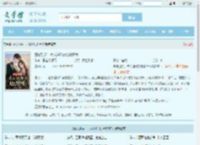 霍总别哭，夫人送你去地狱忏悔全文免费阅读,霍总别哭，夫人送你去地狱忏悔完整版 - 文学馆