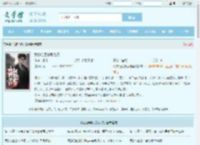 我的绝色总裁老婆最新章节,我的绝色总裁老婆无弹窗 - 文学馆