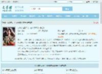 父女都选白月光，她转身离婚惊艳全球全文免费阅读,父女都选白月光，她转身离婚惊艳全球完整版 - 文学馆